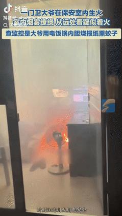太离谱了！湖南怀化，一名居民路过公路管理局家属院时，发现保安室内烟雾缭绕，从远处