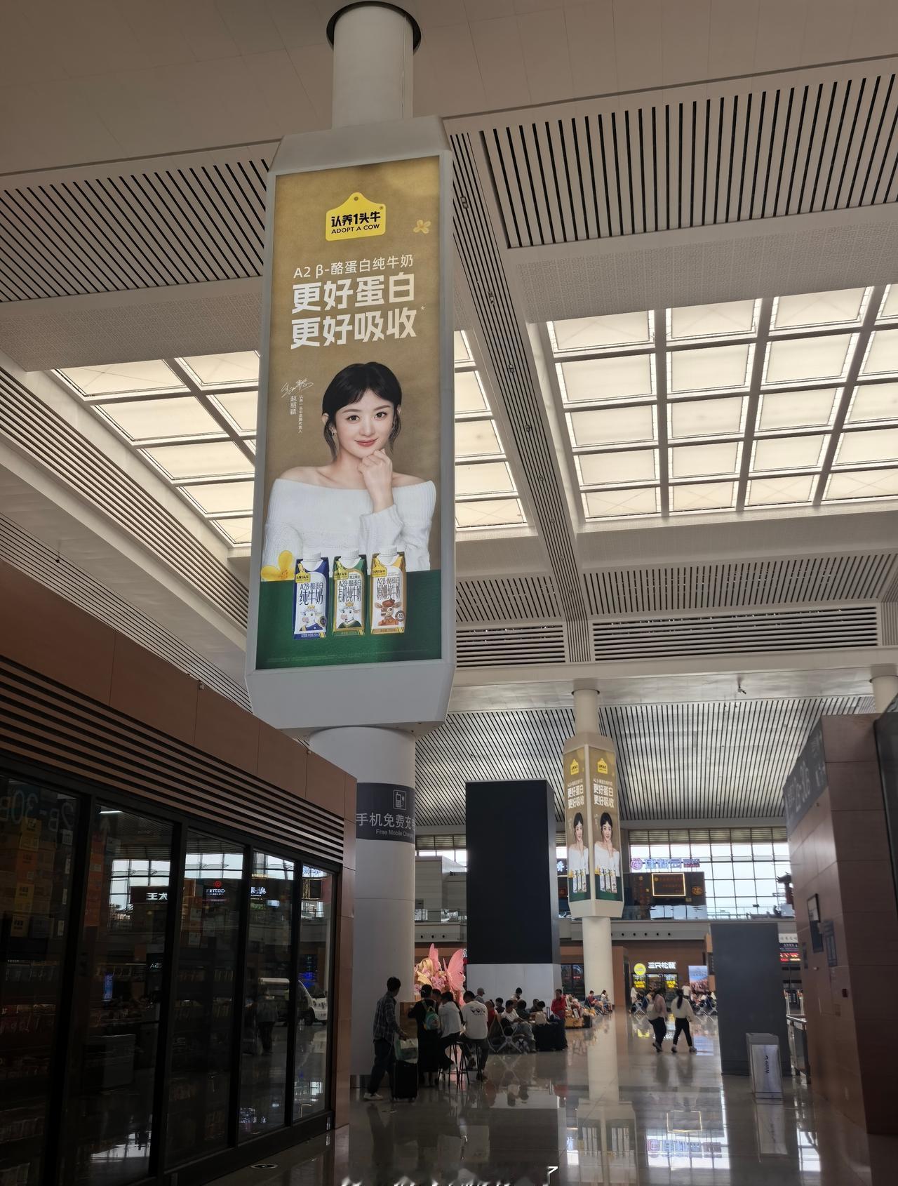 昆明南站偶遇赵丽颖品牌大地广，美我一大跳[惊喜] ​​​
