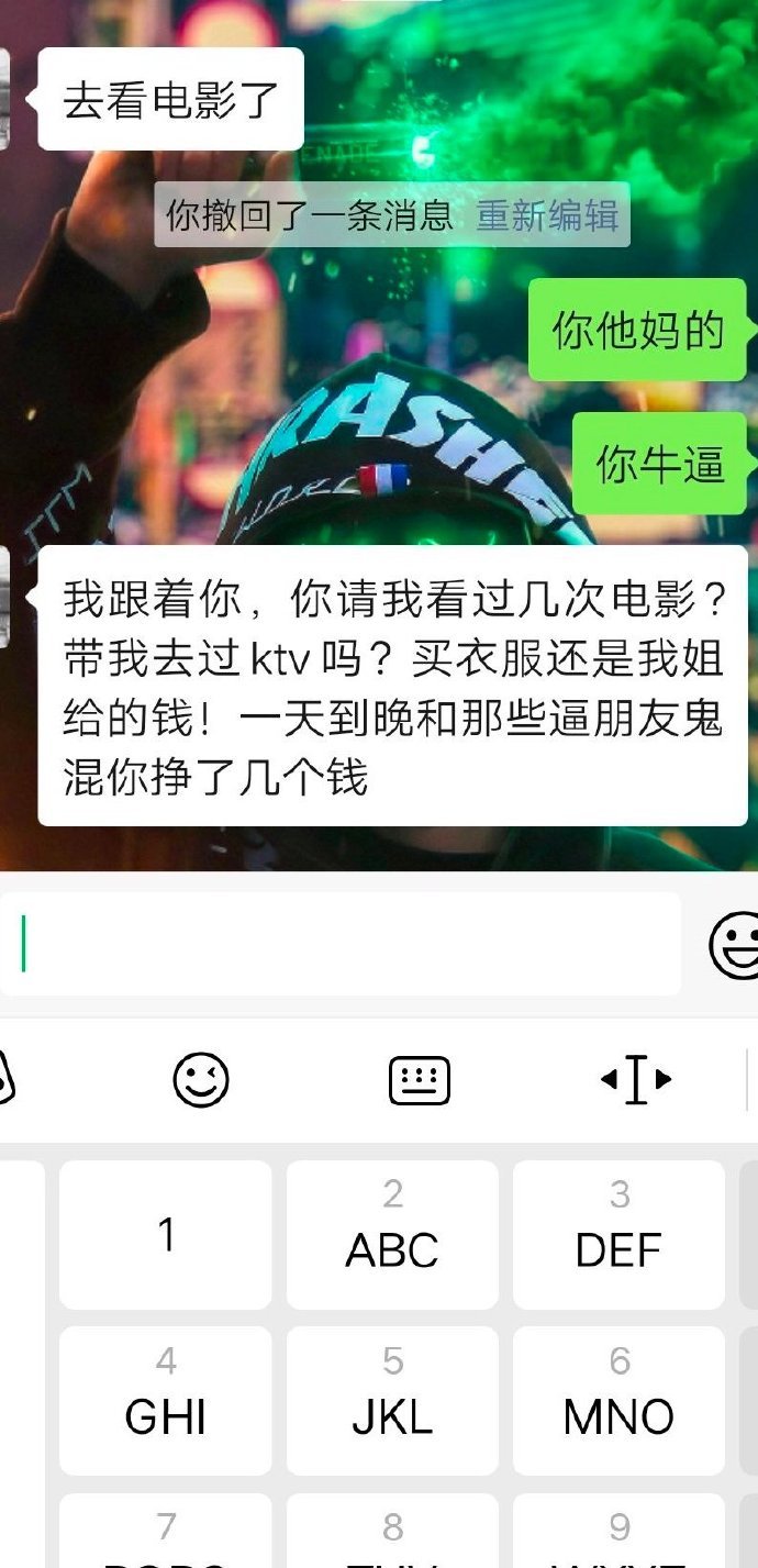 网友：我一时不知道怎么回复女朋友，我想问问大家是不是我错了 ​​​
