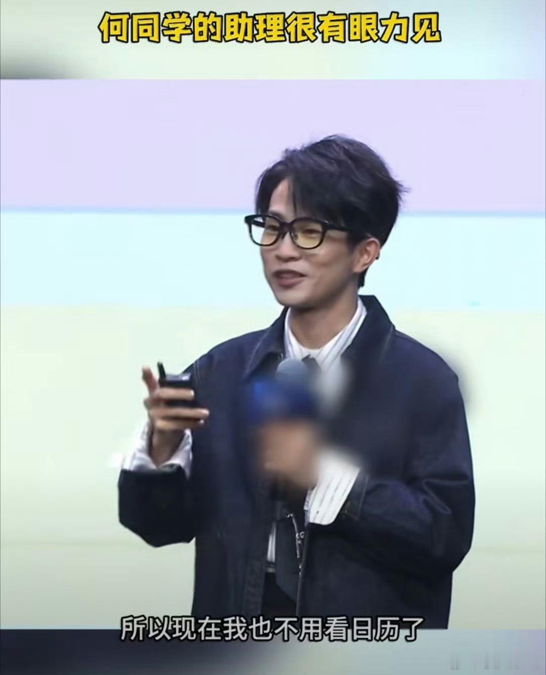 何同学的助理很有眼力见 原来厉害的团队离不开靠谱帮手！何同学的助理观察力在线，一