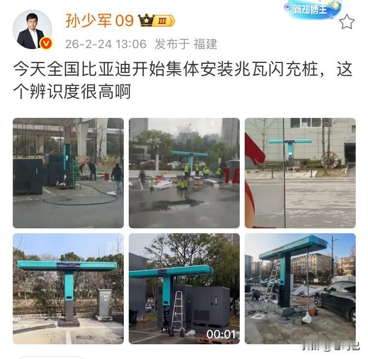 年前在抖音上刷到几个施工现场视频，看来这是从年前就开始大面积施工了。
据现场拍视