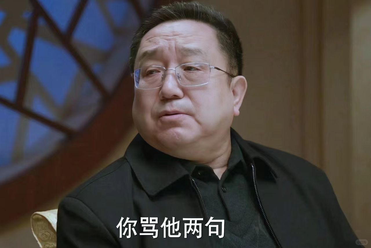 《江河日上》：编剧是真的不懂官场！