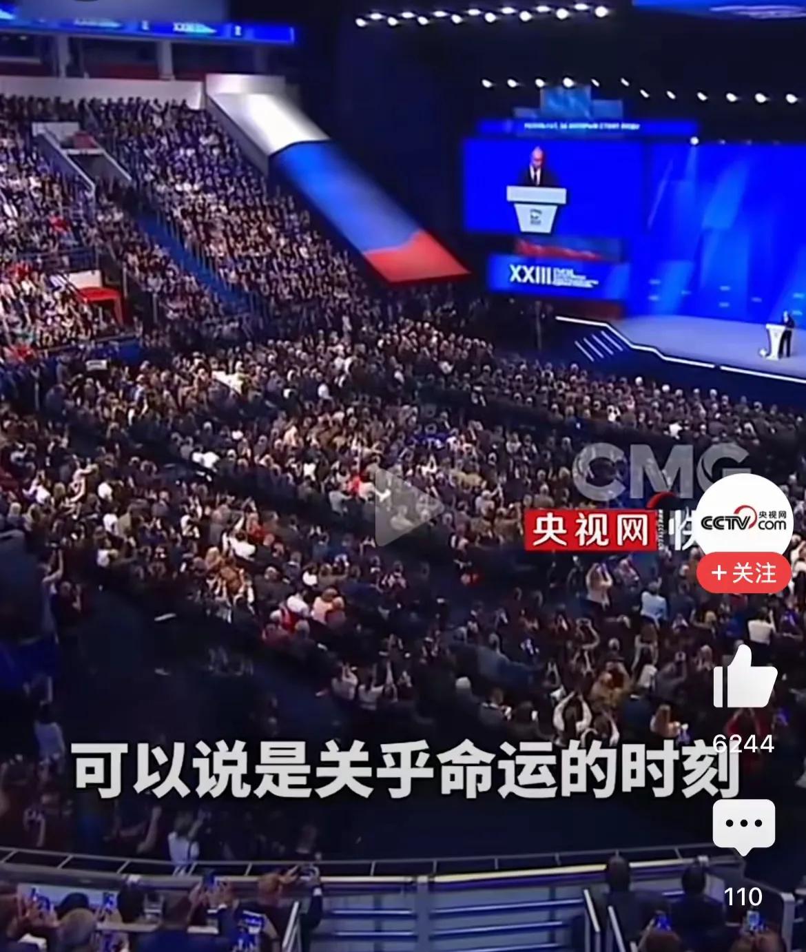 俄罗斯一场特别军事行动，怎么就到了面临命运攸关时刻。

前些年俄罗斯那是真顺，打