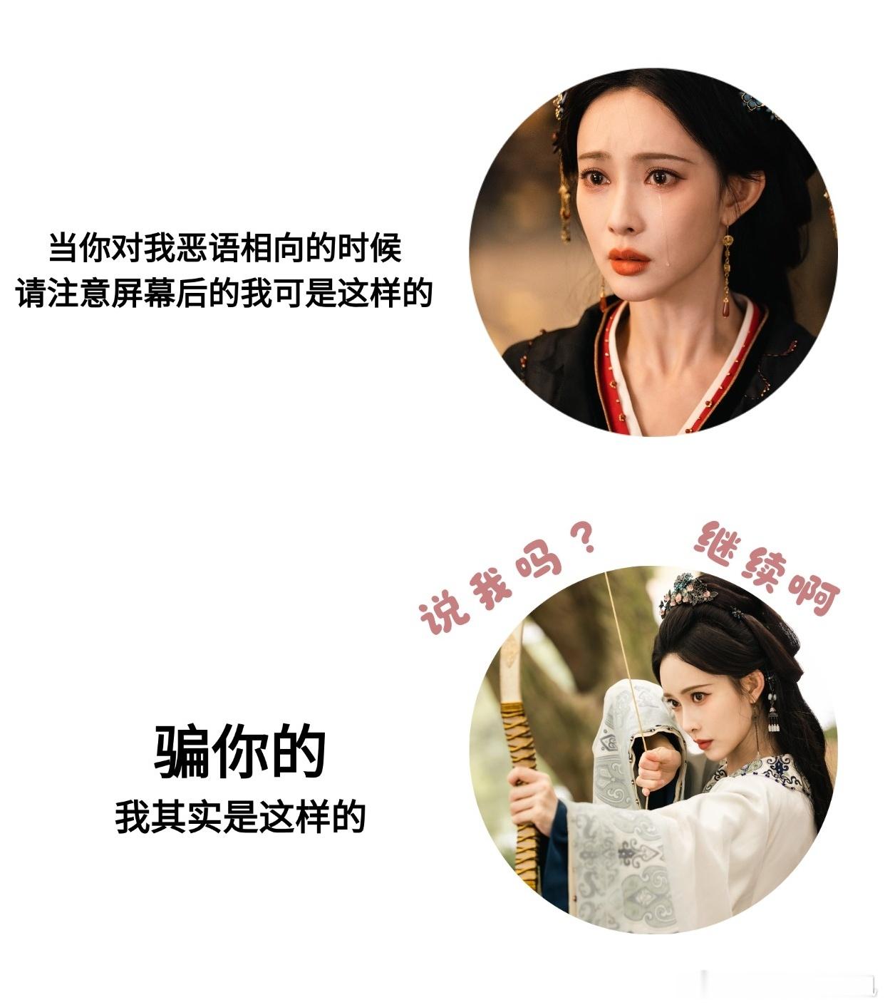 孟子义孟子义百花杀不服就扇孟子义这次给我们带来新的作品可真是太精彩了，对于角色的