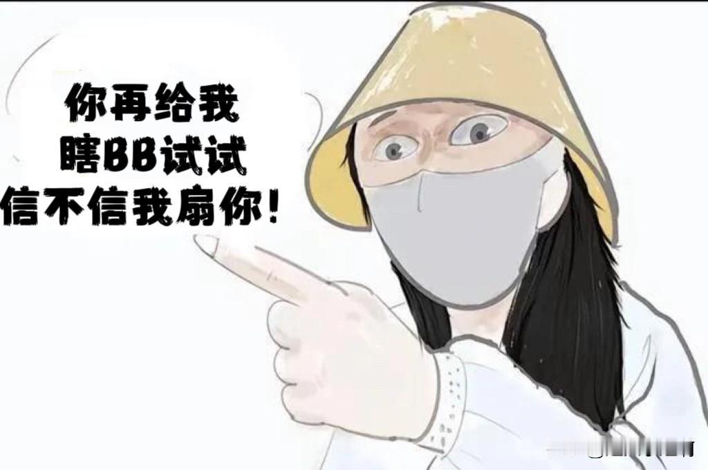 不跟外面接触的人年轻的时候可怕老了更可怕。
因为他们是新事物一概不知，还不去学习