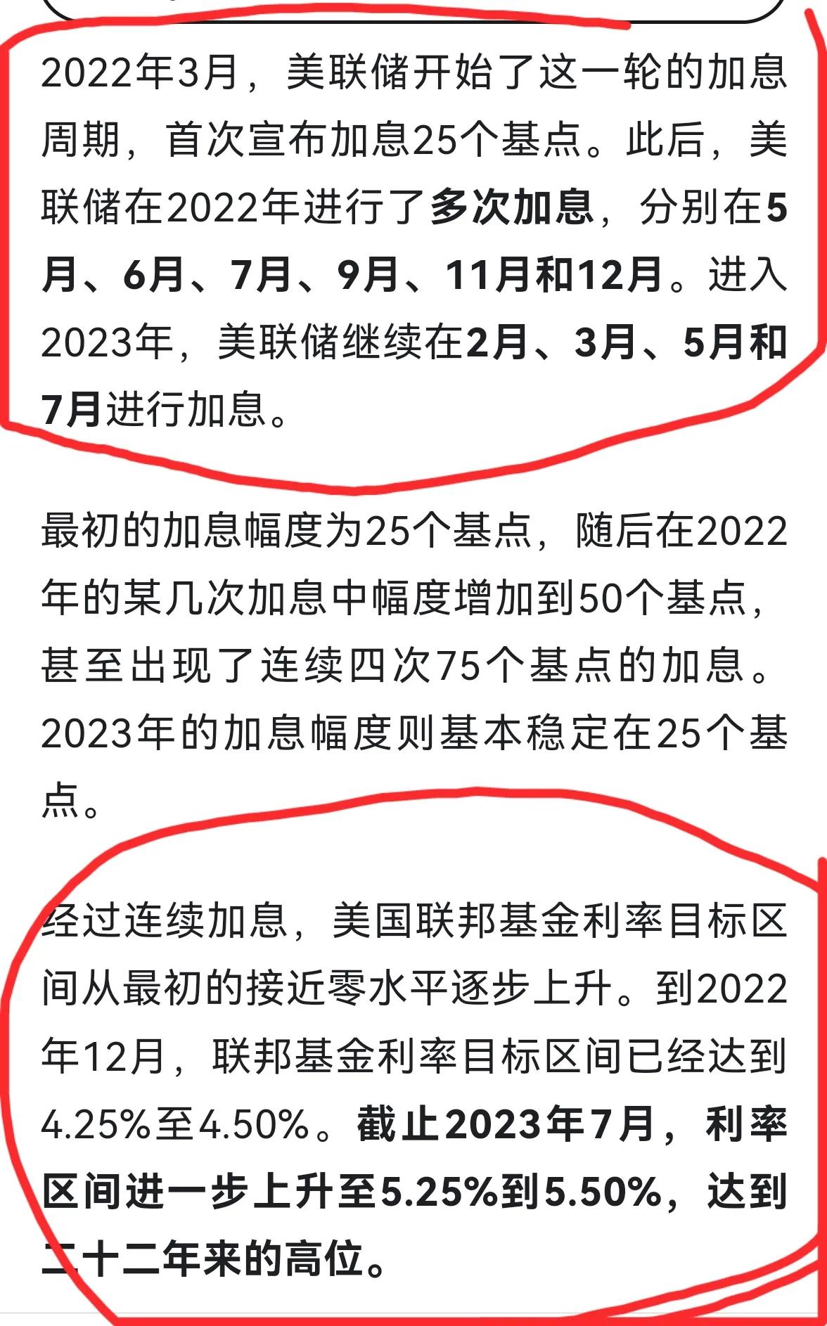 老手说股：（1）
我平时主要研究股市，同时也涉猎一些经济问题。今天想讲讲美元，黄