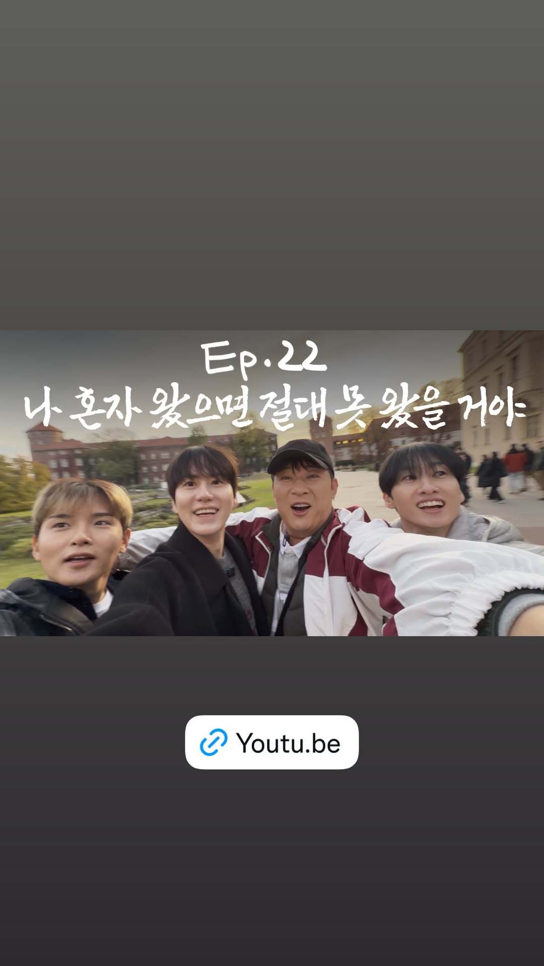 “CB百蓝_。260203申东熙 ins story更新： 