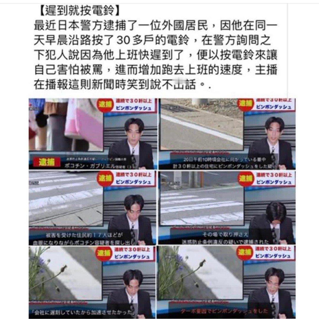 邻居：啊？？？#meme# ​​​