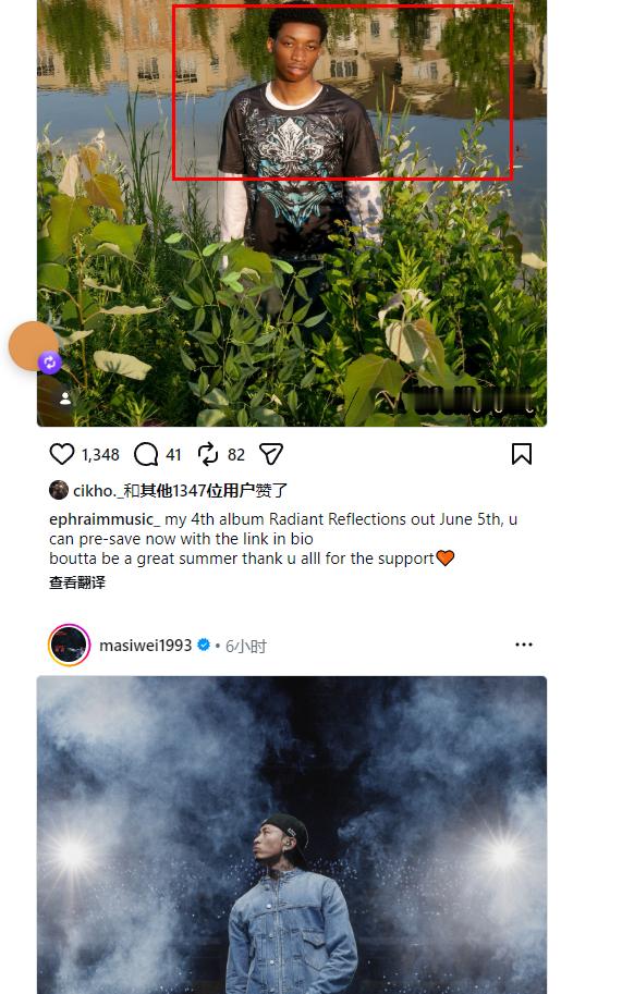 Ephraim 长得有点像丑版的马思唯