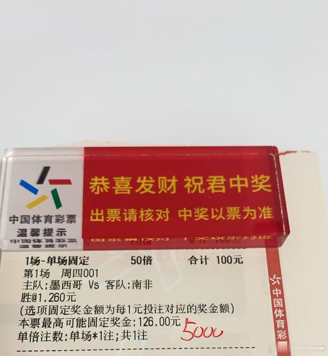 墨西哥vs南非 墨西哥传控功底扎实，中场调度能力突出，锋线进攻手段丰富。南非依靠