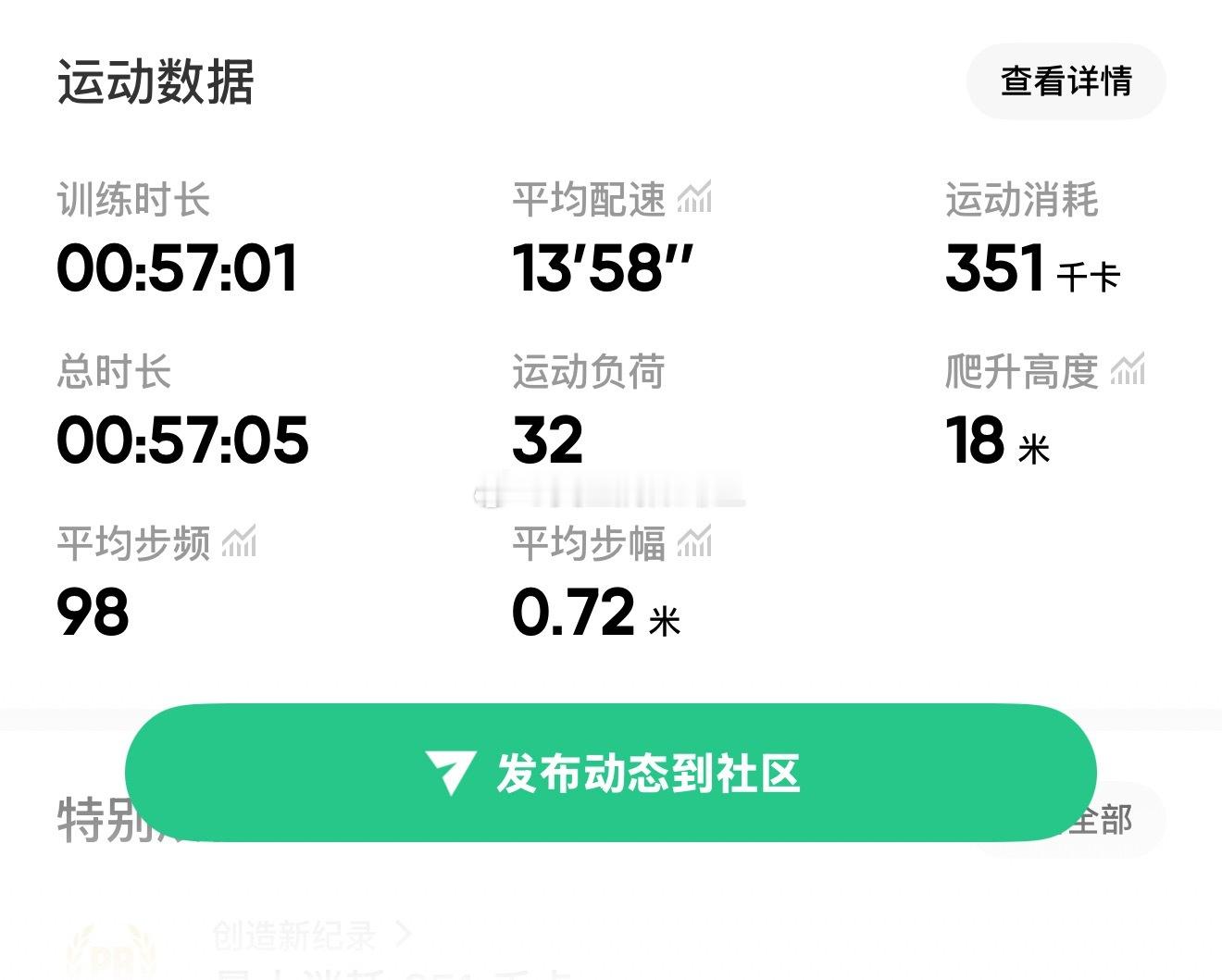 一大早就散步，人都是麻的 