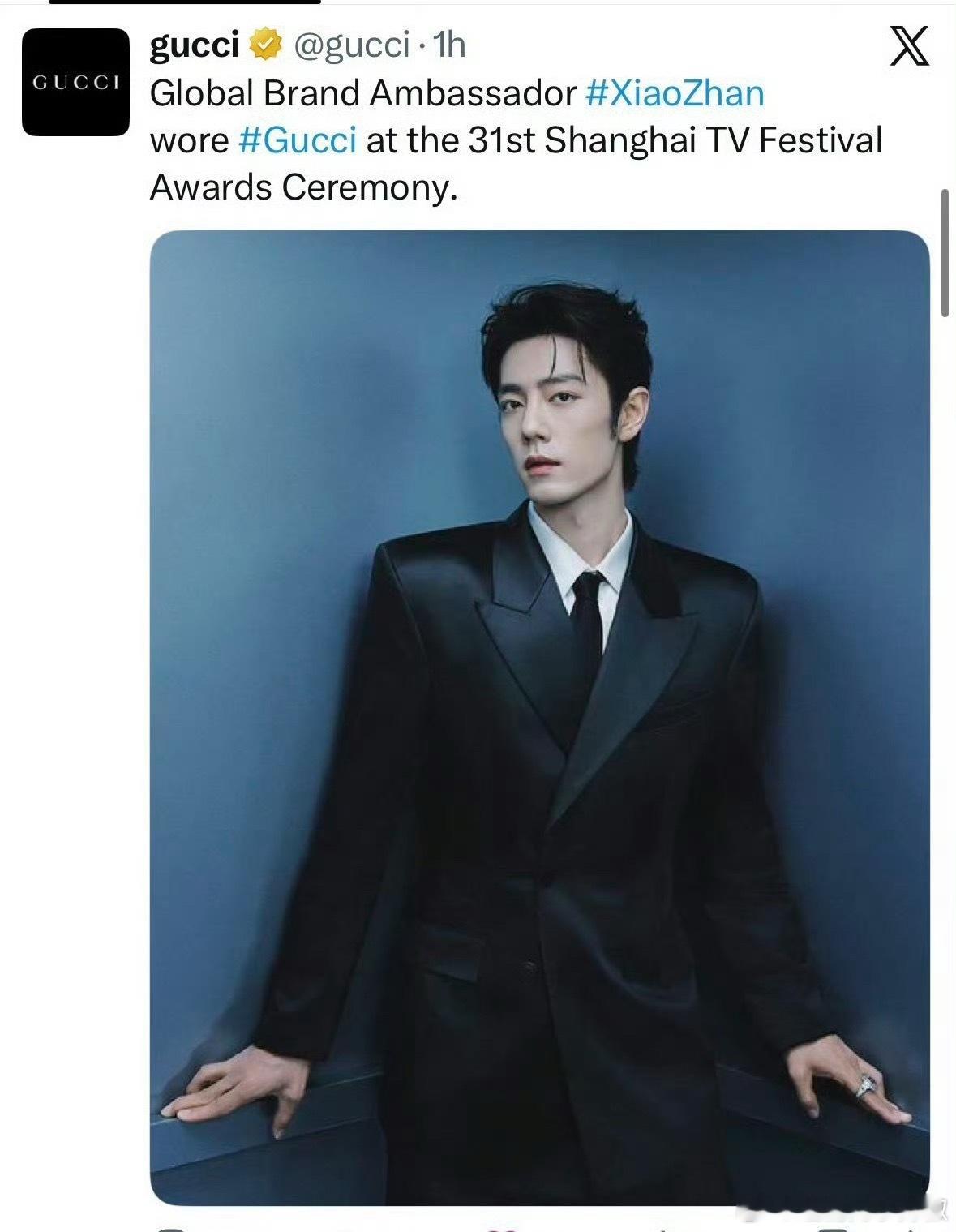 GUCCI又爱了，外网宣告肖战全球首穿，就是这么宠代言人 