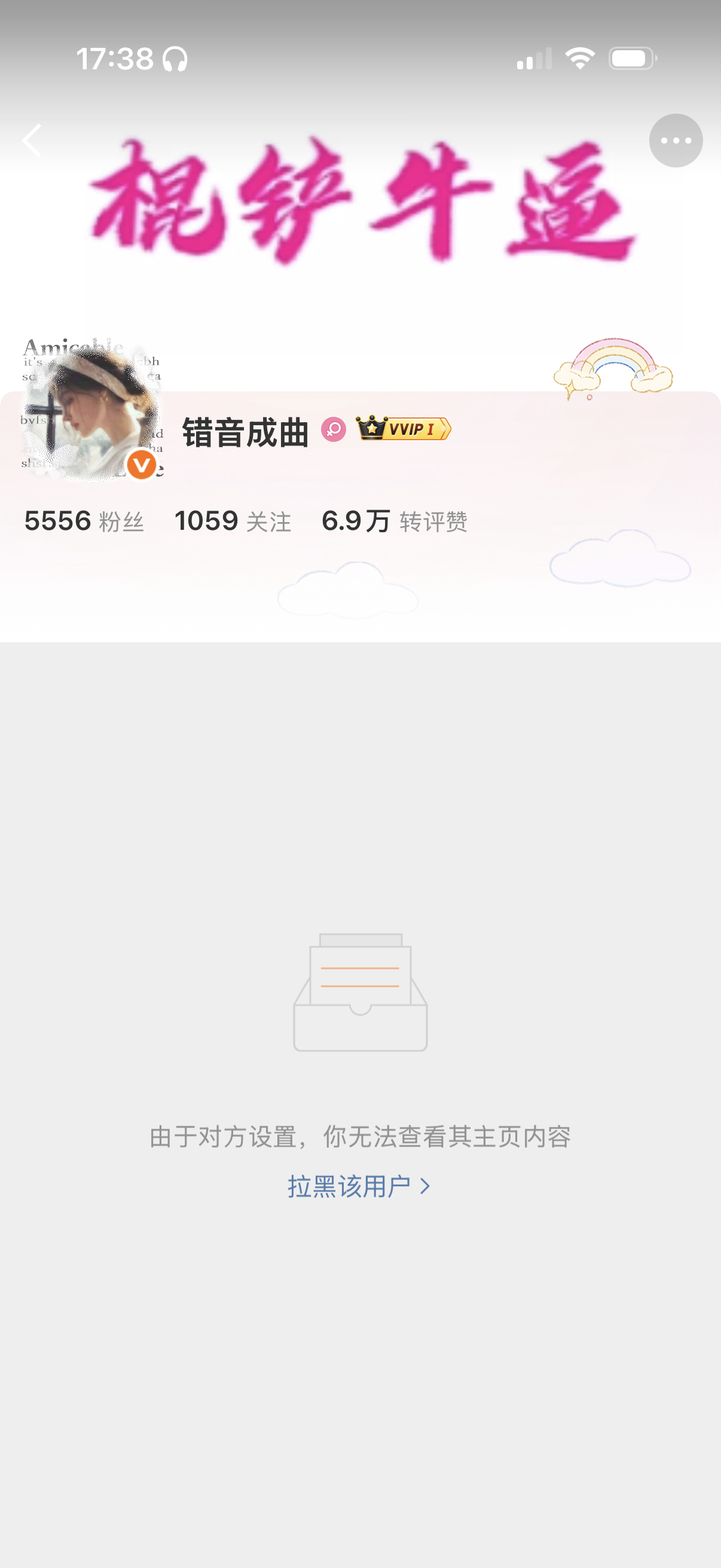 这nm谁  专栏 · 毕业证