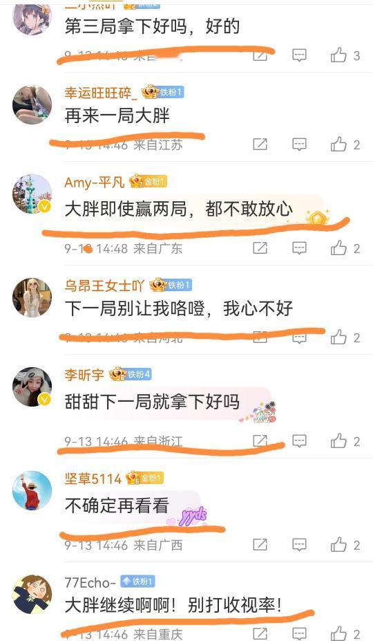 看看粉丝对你的评论，真是服了你！[尬笑][尬笑][尬笑]