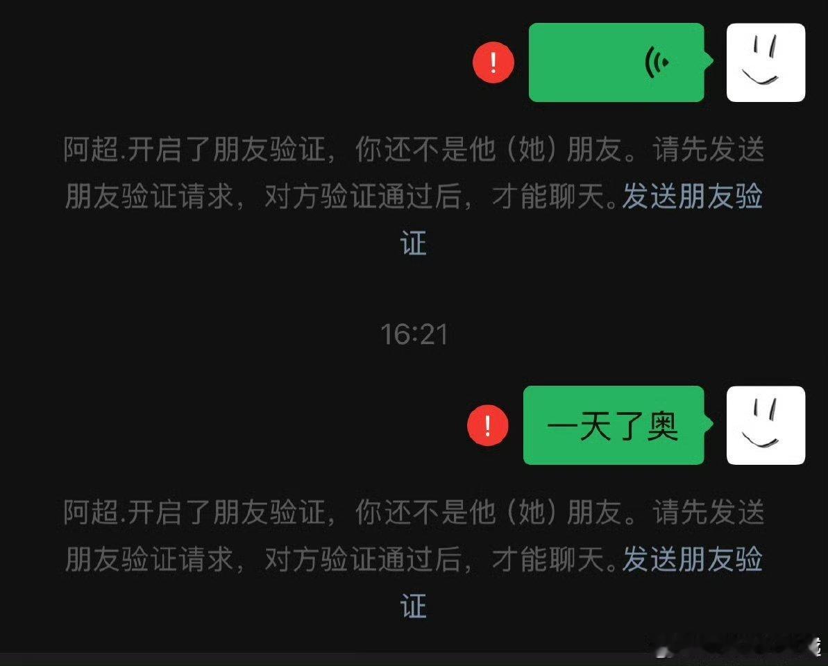 双高胎 你哥吧你俩4000多个群退完了？叫你来微博撒野？