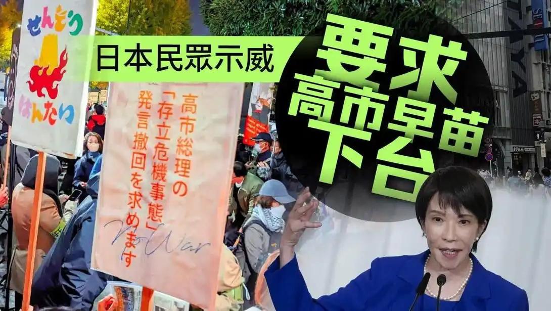 【高市早苗执政支持率大幅下滑，离下台不远了！】
　　《每日新闻》最新民调显示，高