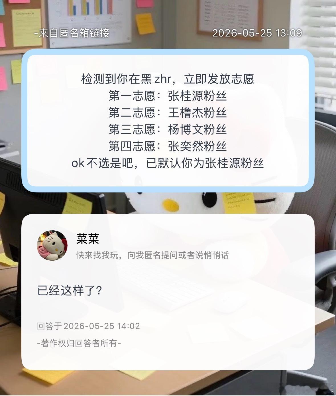 是这样吗？ 