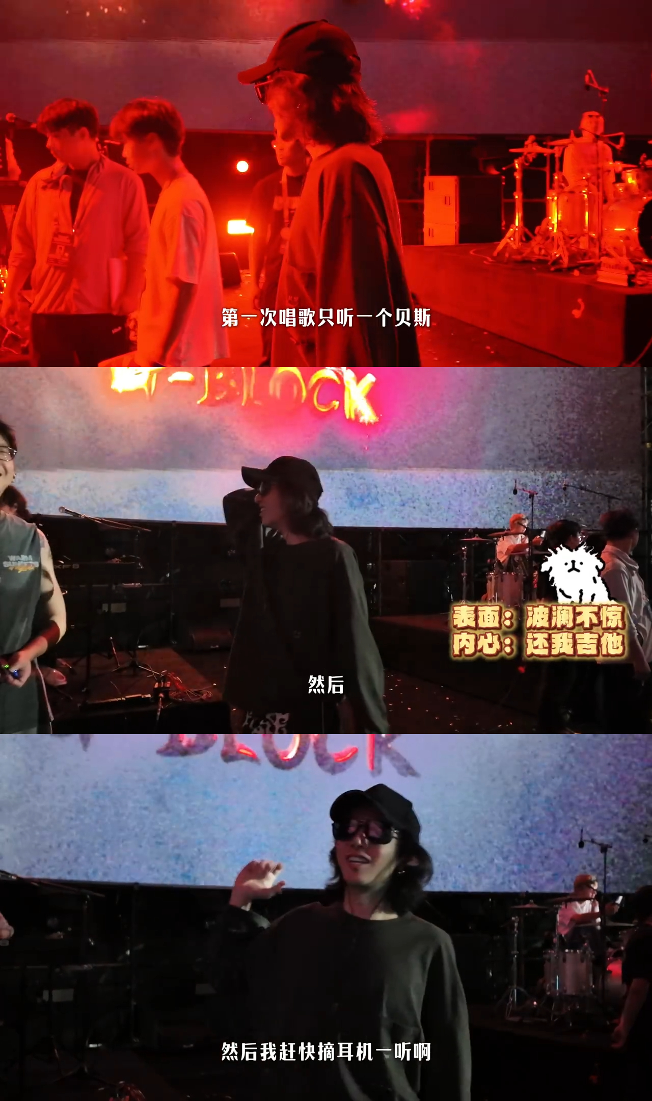 华晨宇时隔近一年再次回到贵阳华晨宇贵阳音乐节vlog 华晨宇贵阳音乐节vlog～