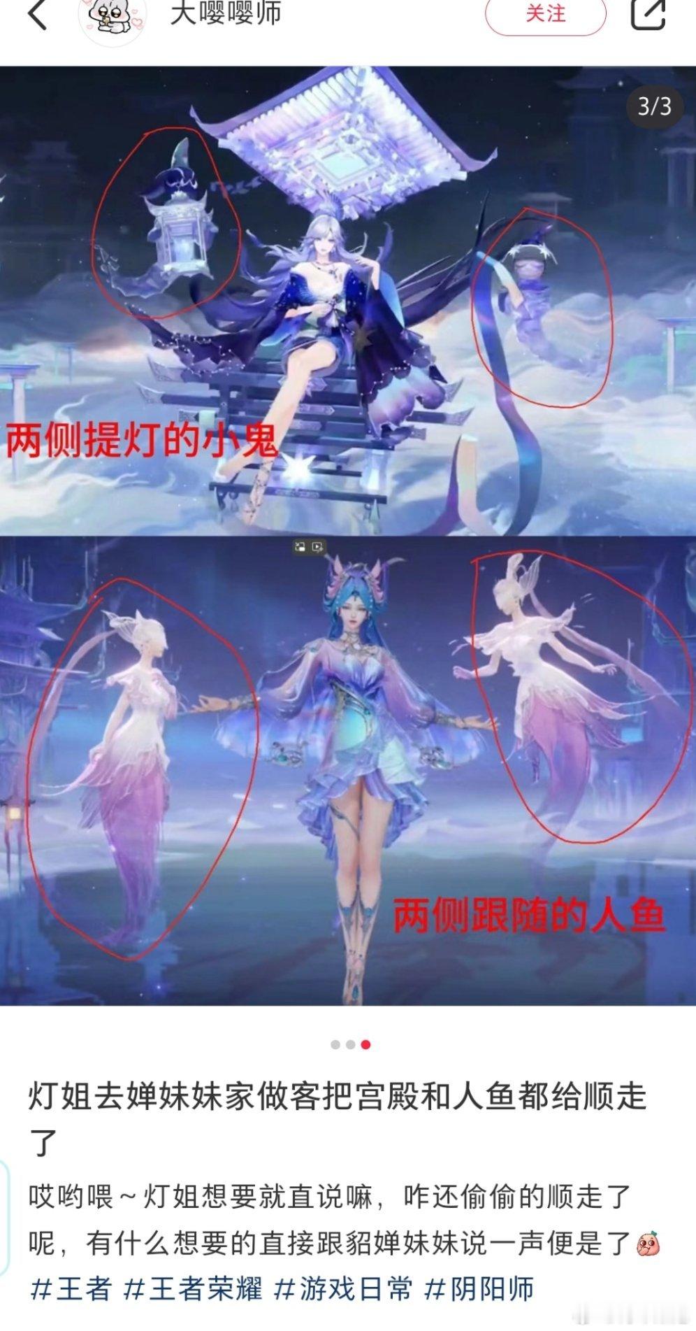 #阴阳师手游[超话]#【投】你现在的主要任务是小升初#超话创作官##爱游引力# 