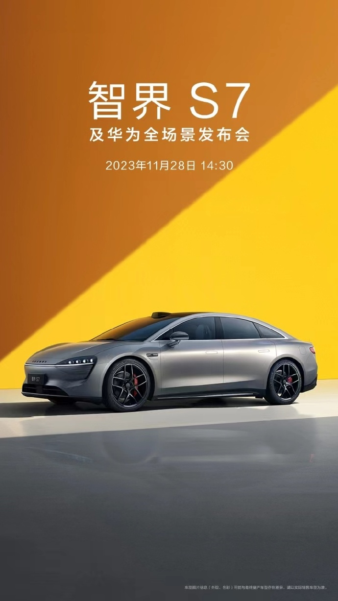 11月只剩9天了，结果有7个已官宣的发布会还没开，这个月属实有点太热闹了。 ​​