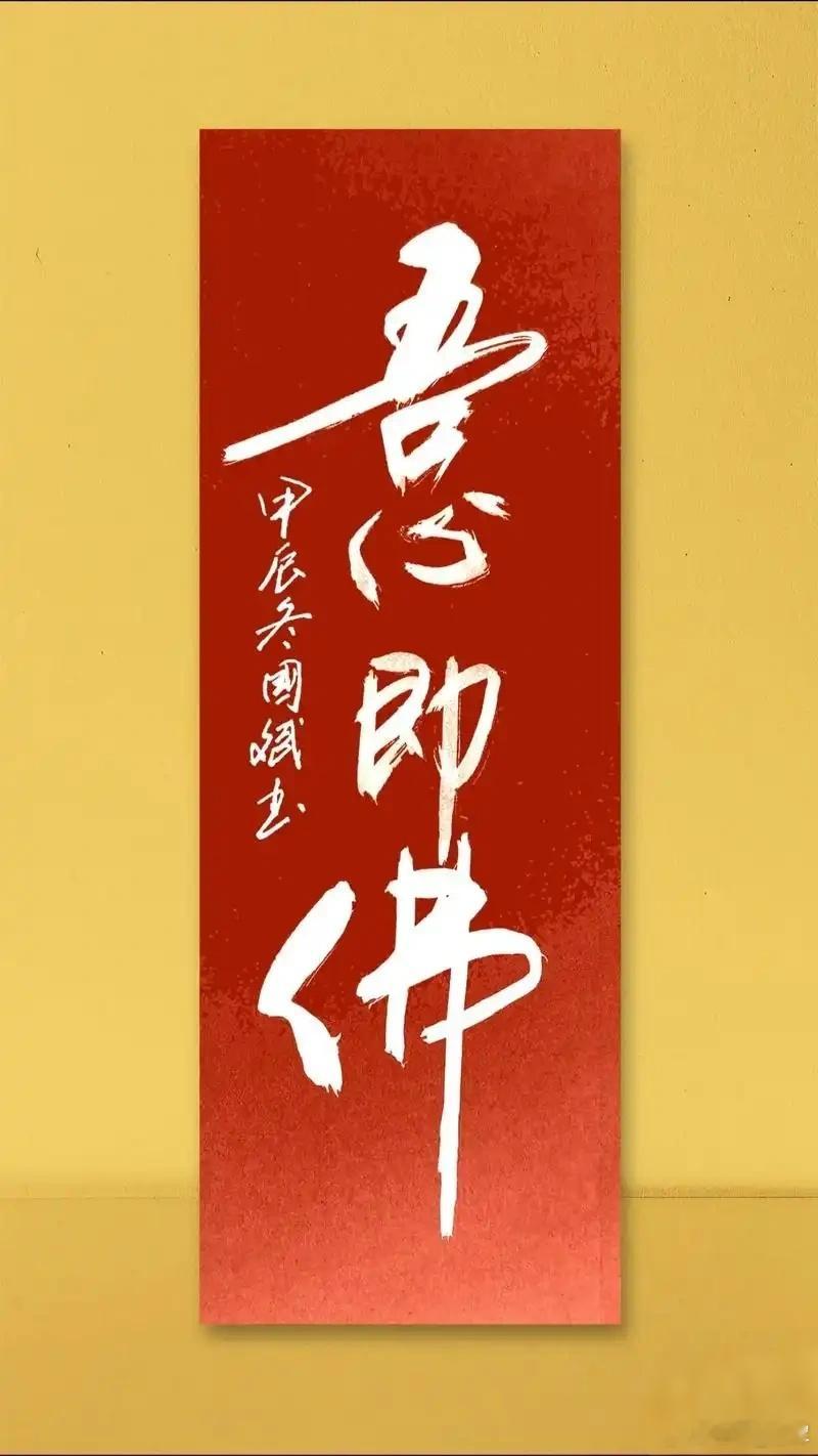心，承载着生生世世沉淀下来的生命信息。人看似身处同一个现实，实则被困在自己的心念