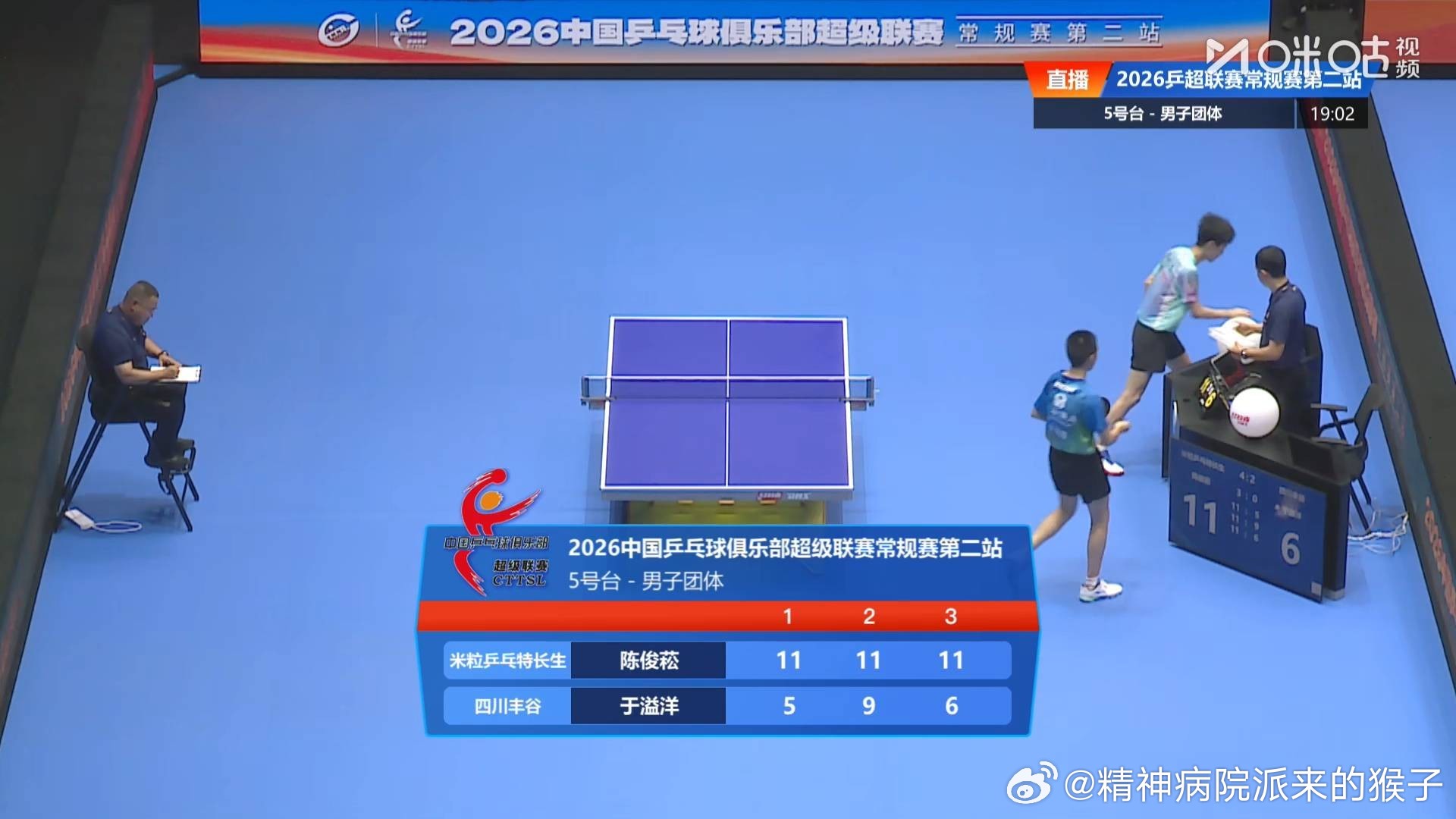 翟家乐2比1黄友政（11，9，-11）第三盘：李天阳VS徐瑛彬中超电缆·福建福安