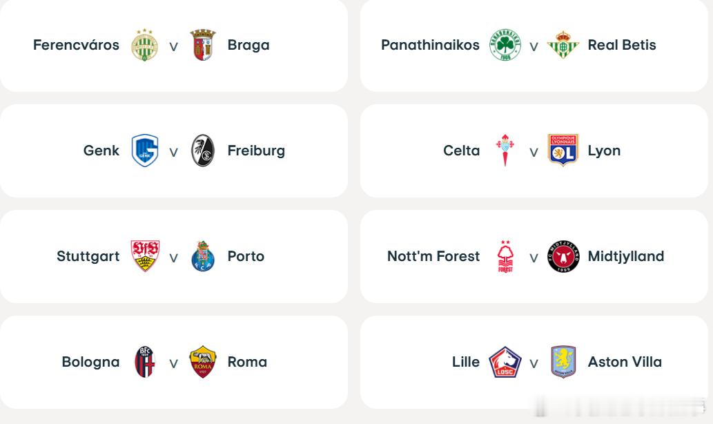 欧联杯1/8决赛对阵出炉⬇️亨克 vs 弗赖堡博洛尼亚 vs 罗马费伦茨瓦罗斯v