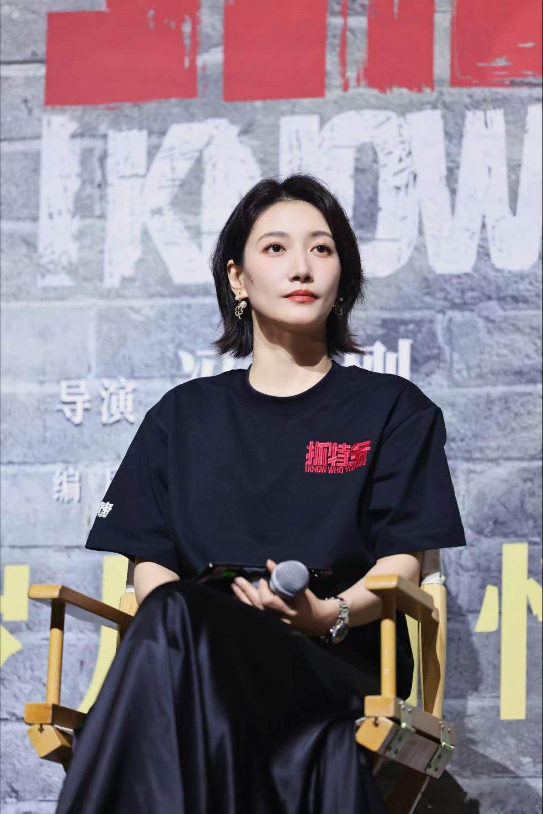 啜妮第一场路演状态啜妮第一场路演生图路演生图颜值气质双在线，啜妮精准刻画刘亚琴多