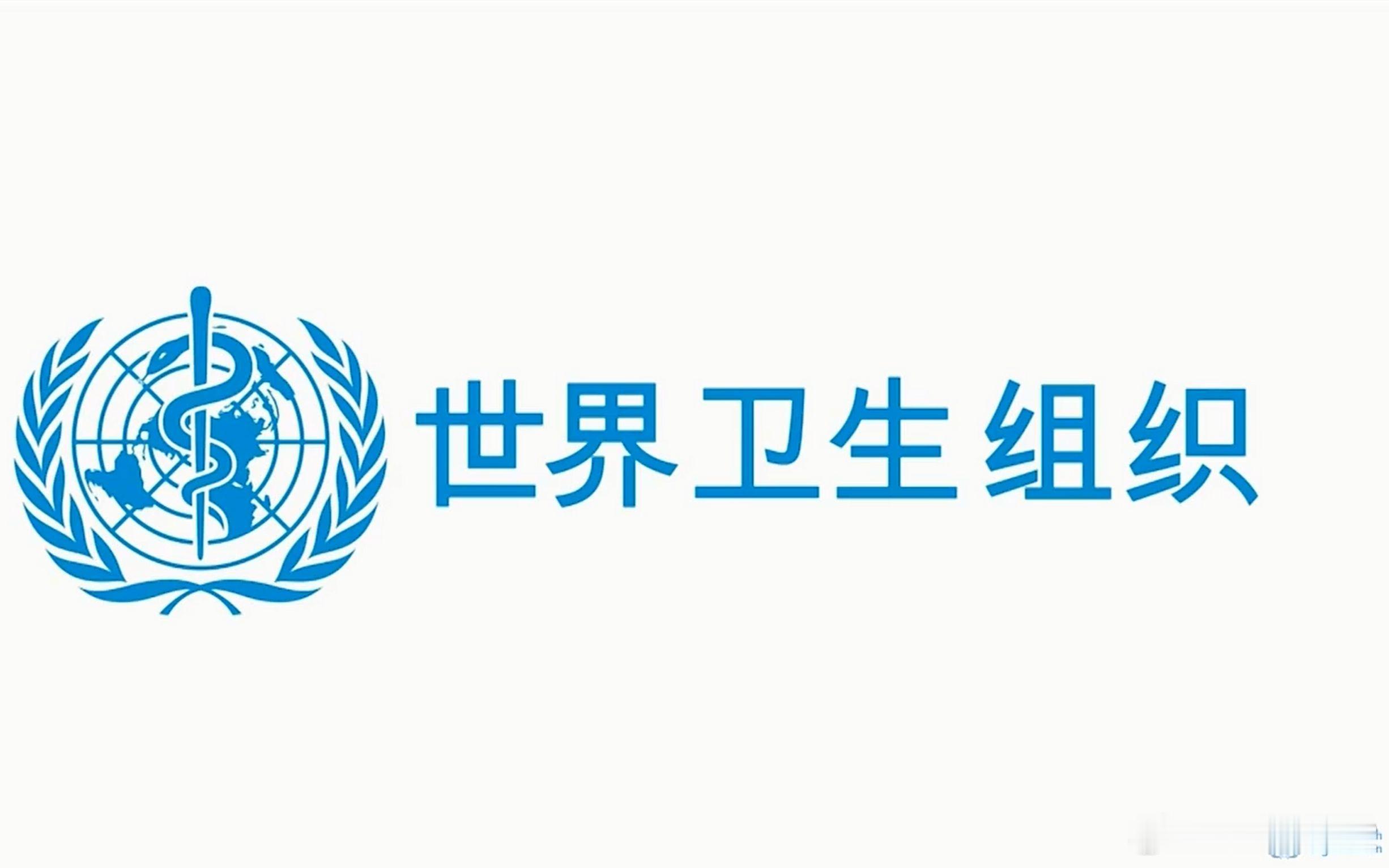 美国正式退出世卫组织退出就退出吧，世卫早就烂了它俩在新冠上面对我们做了什么，有目