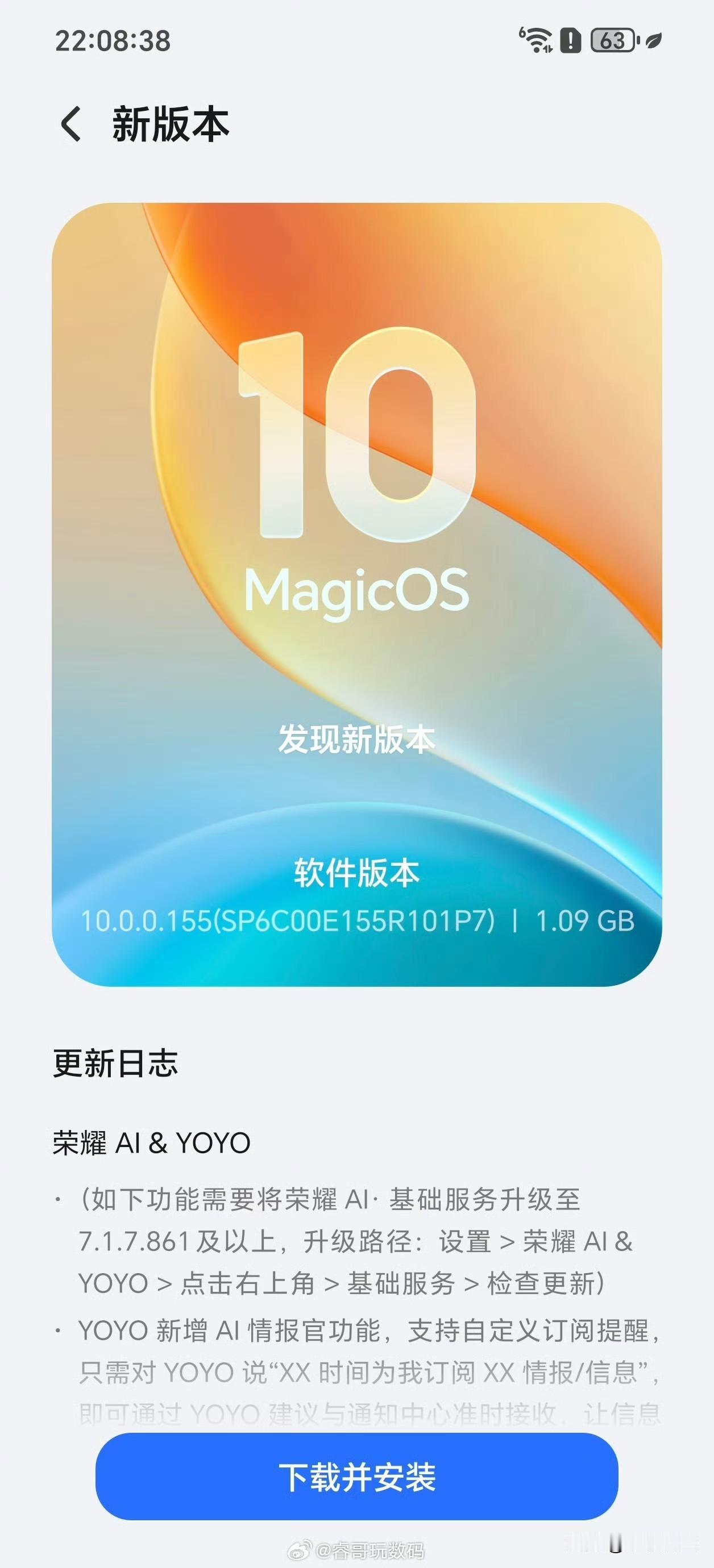 荣耀这次5月更新真的准点到了！爽翻✨
Magic8系列的MagicOS10 15