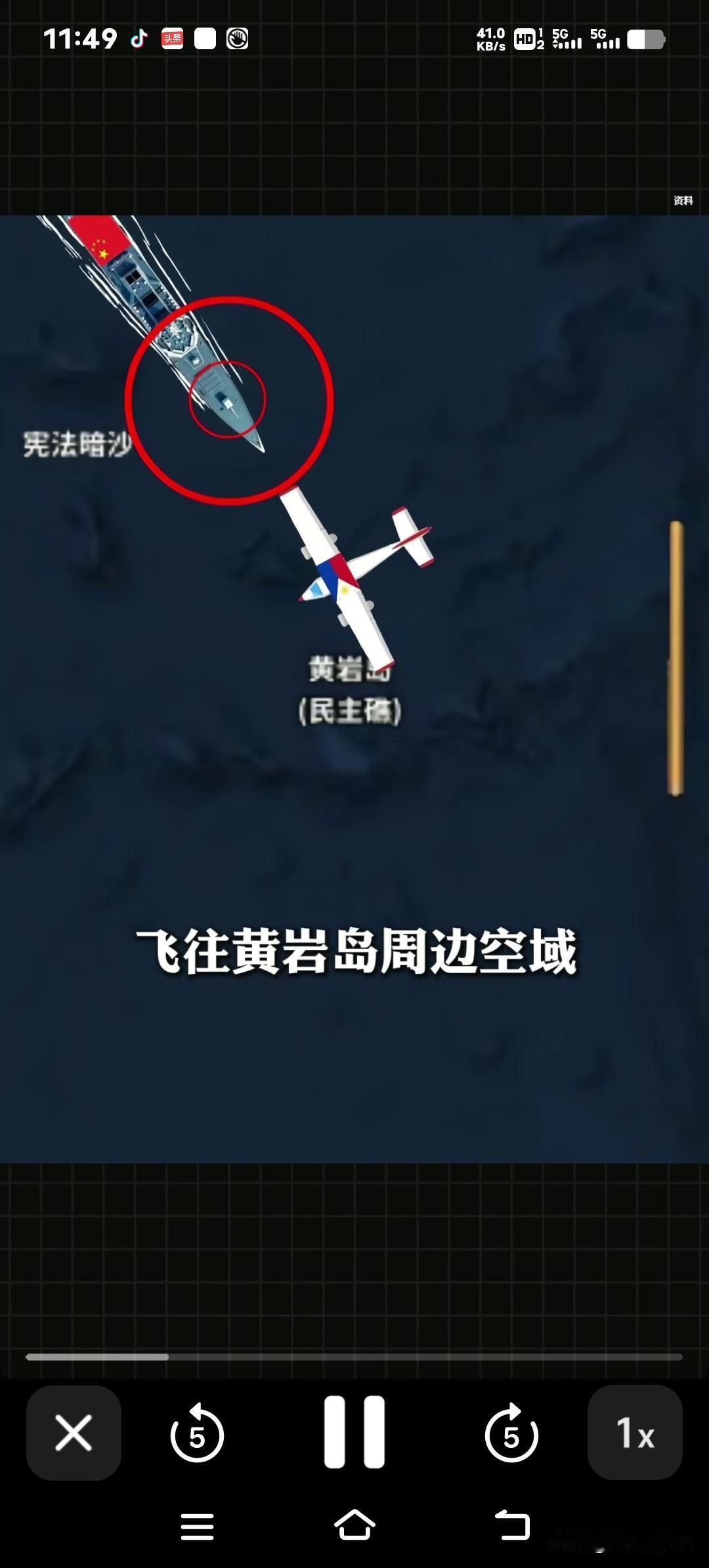 对高市早苗的耐心，咱们这边早就熬到了头，正准备收网的时候，日本那边突然高调出动军