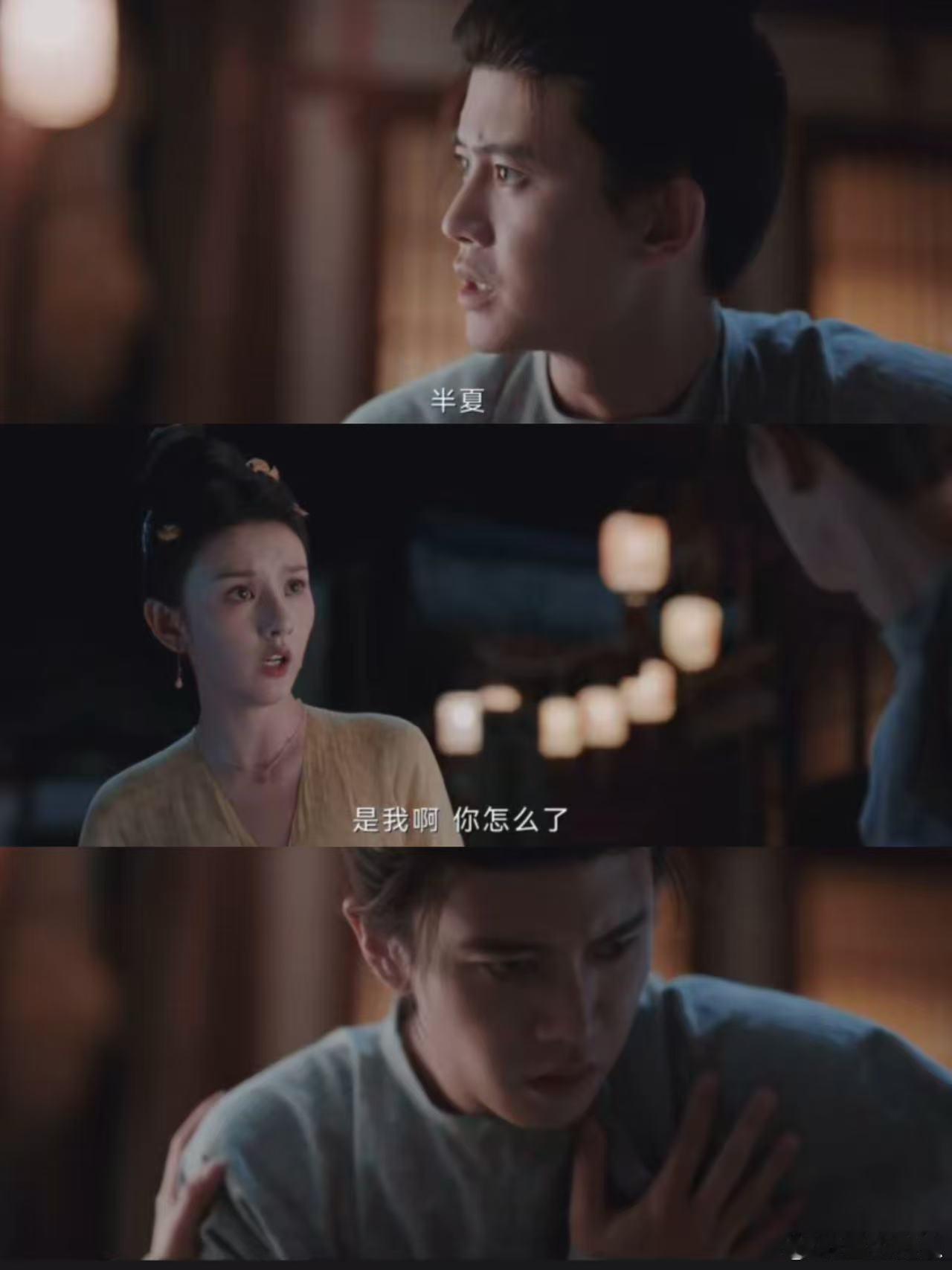 无忧渡我是我哥 笑不活了！《无忧渡》里子空找弟之旅充满艰辛，宣夜却一心想干掉“自