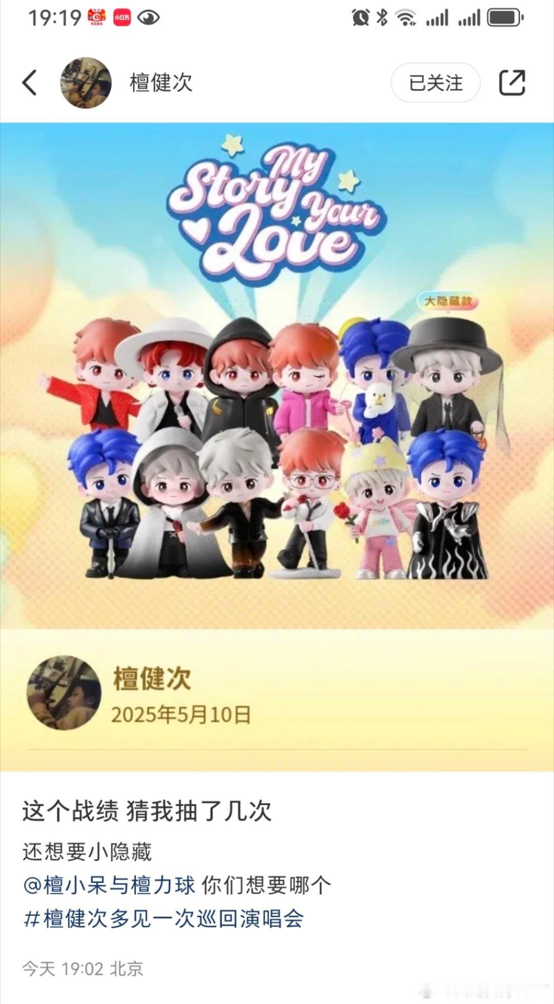 哼哼！檀健次你故意发出来气人的叭！哼！[哼][哼][哼]不就是大隐藏嘛哼哼虽然我