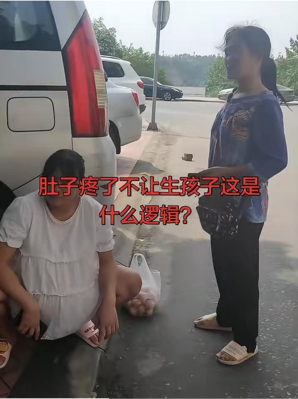 4月21日，云南昭通。一怀有双胞胎的孕妇即将临盆，却遭其婆婆阻拦而不能去医院待产