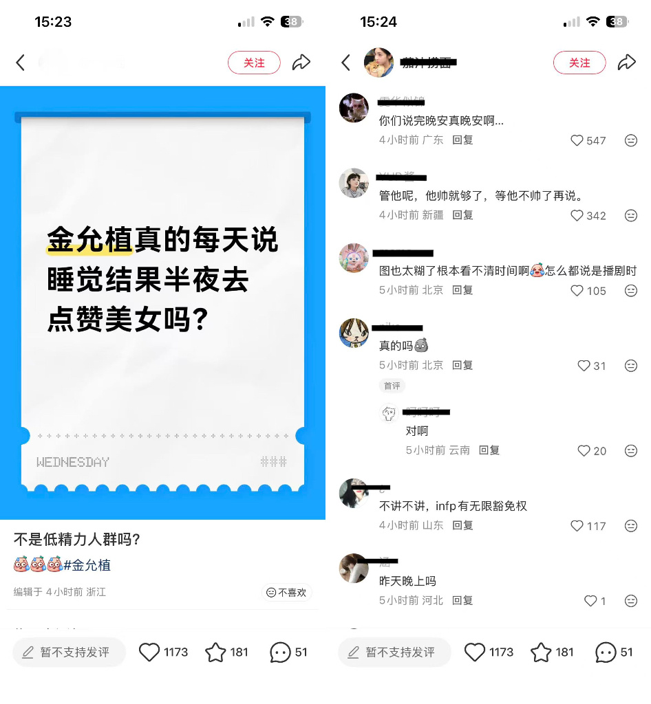 短短半个月就恨成这样，金允植又做错了什么？先是为了污蔑kys造̠女̠演̠员̠h̠