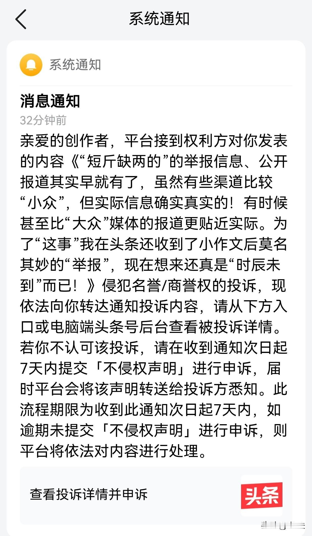莫名其妙——无风不起浪！
没有无缘无故的爱…都是因果！
