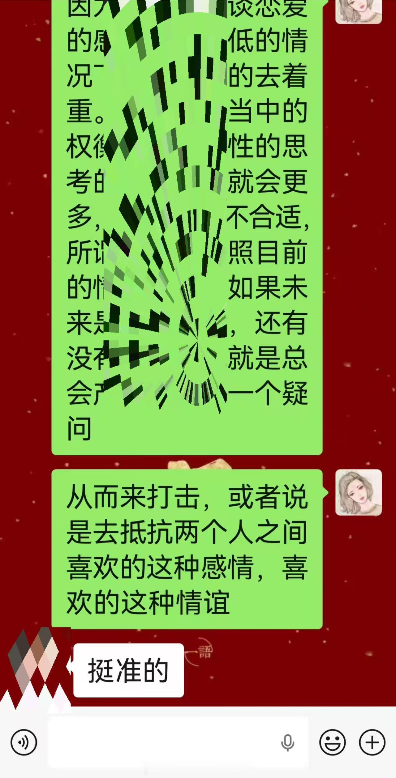 复合为什么特别需要关注时间节点？联系对方的时间亦有差异。保不齐在未来的某一天的晚
