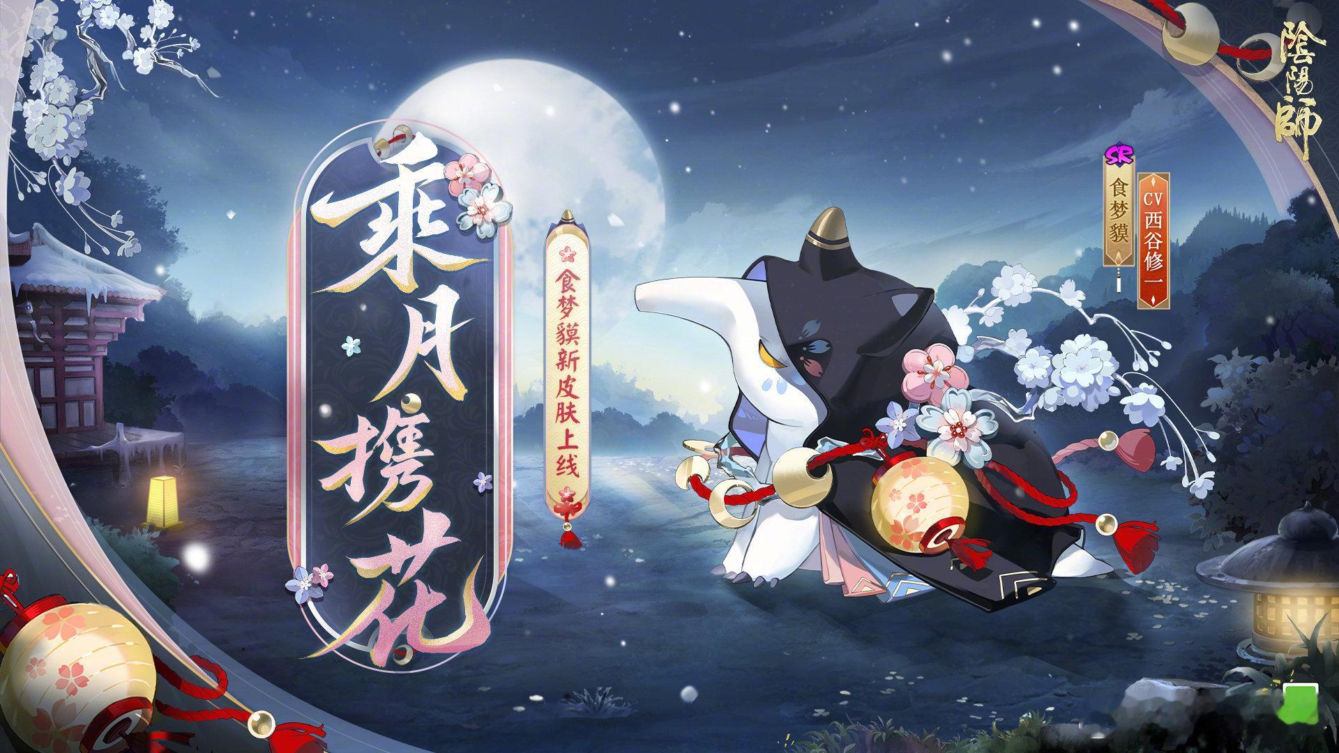 阴阳师手游[超话]  超话创作官  小猪小猪呼噜噜💤 好可爱的小猪[亲亲] 食
