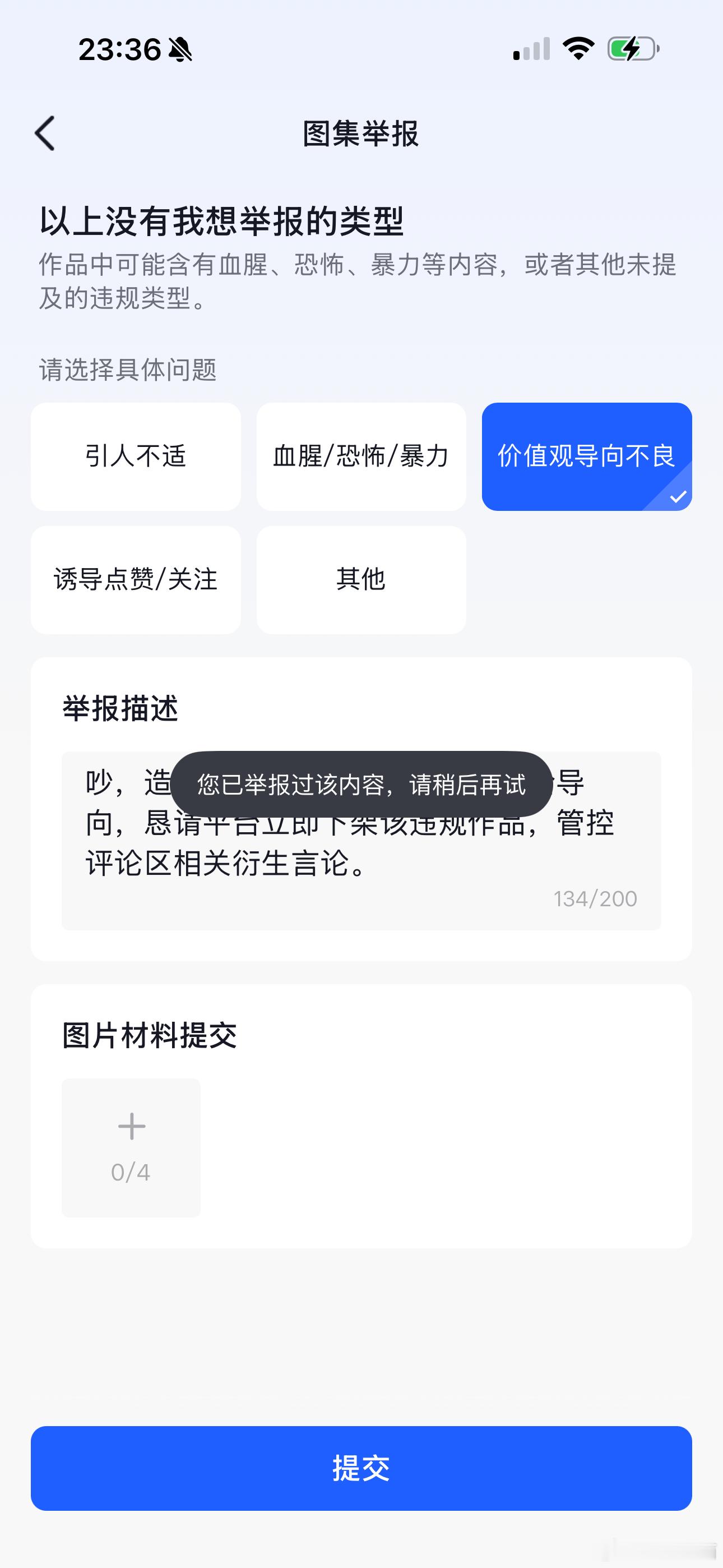 咔 ​​​