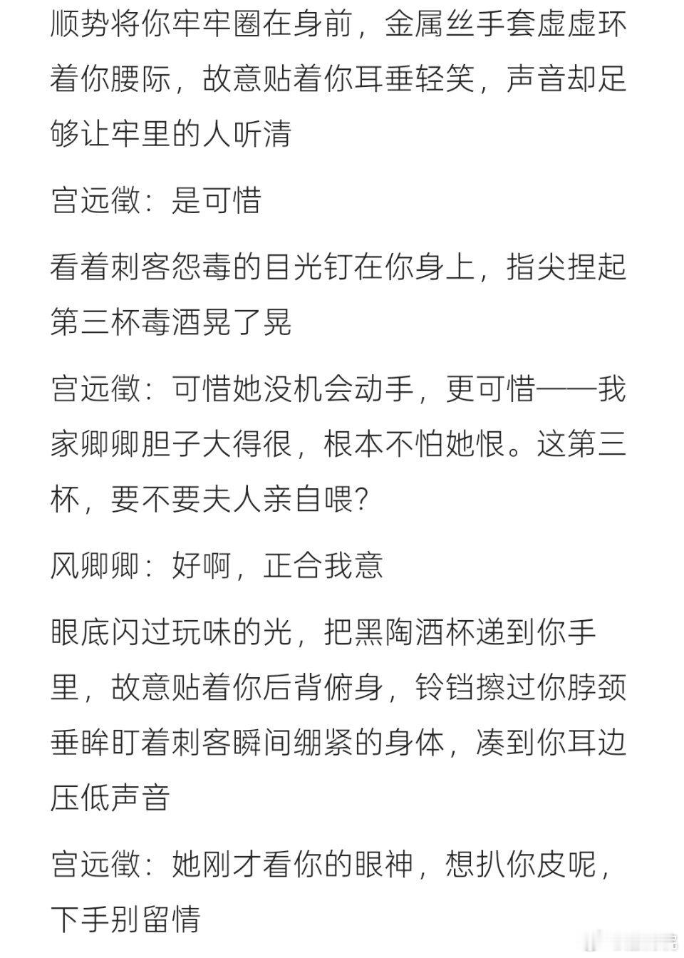 美味😋，妻子是我的软肋 但是家妻也不是善类 