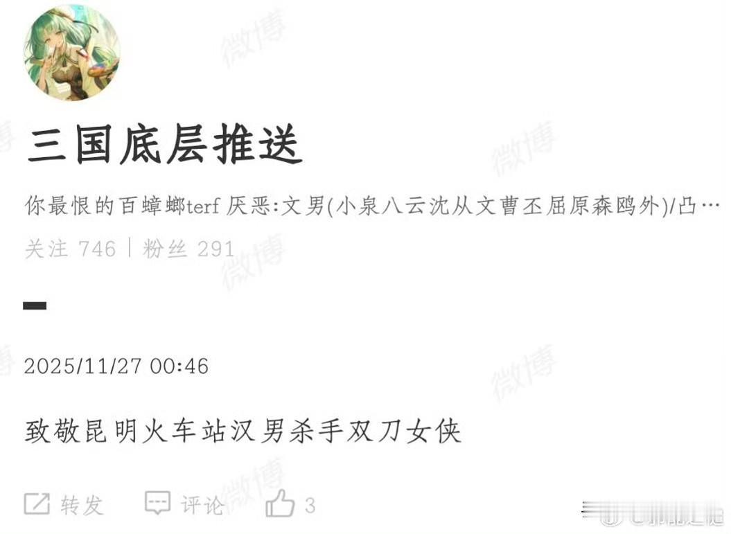 这不是恐怖分子吗？ ​​​