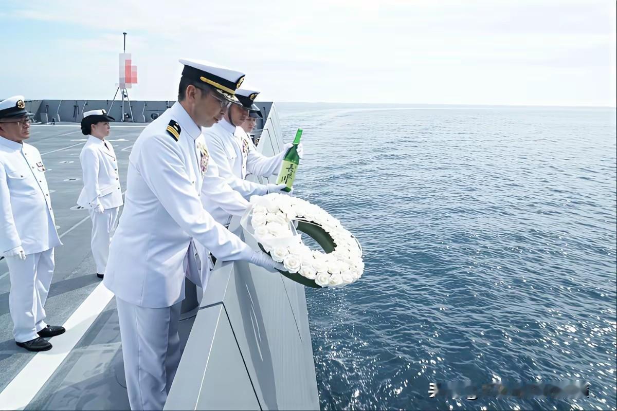 日本自卫队海军祭祀日本二战被击沉的军舰。日本自卫队的这一举动不符合反法西斯精神，