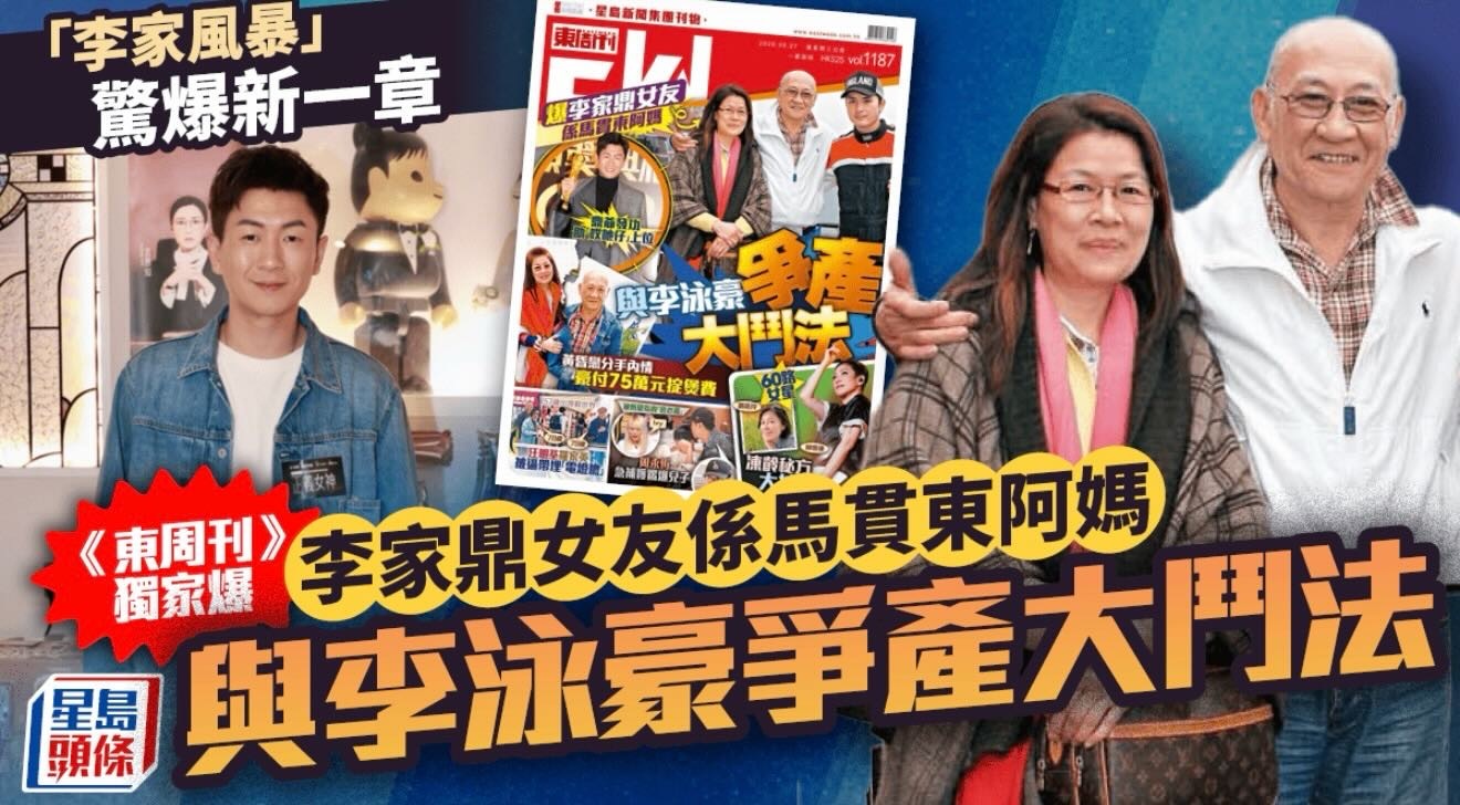 港媒联络马贯东，他表示：「我不回应啦」，并礼貌地附上双手合十的emoji「🙏?
