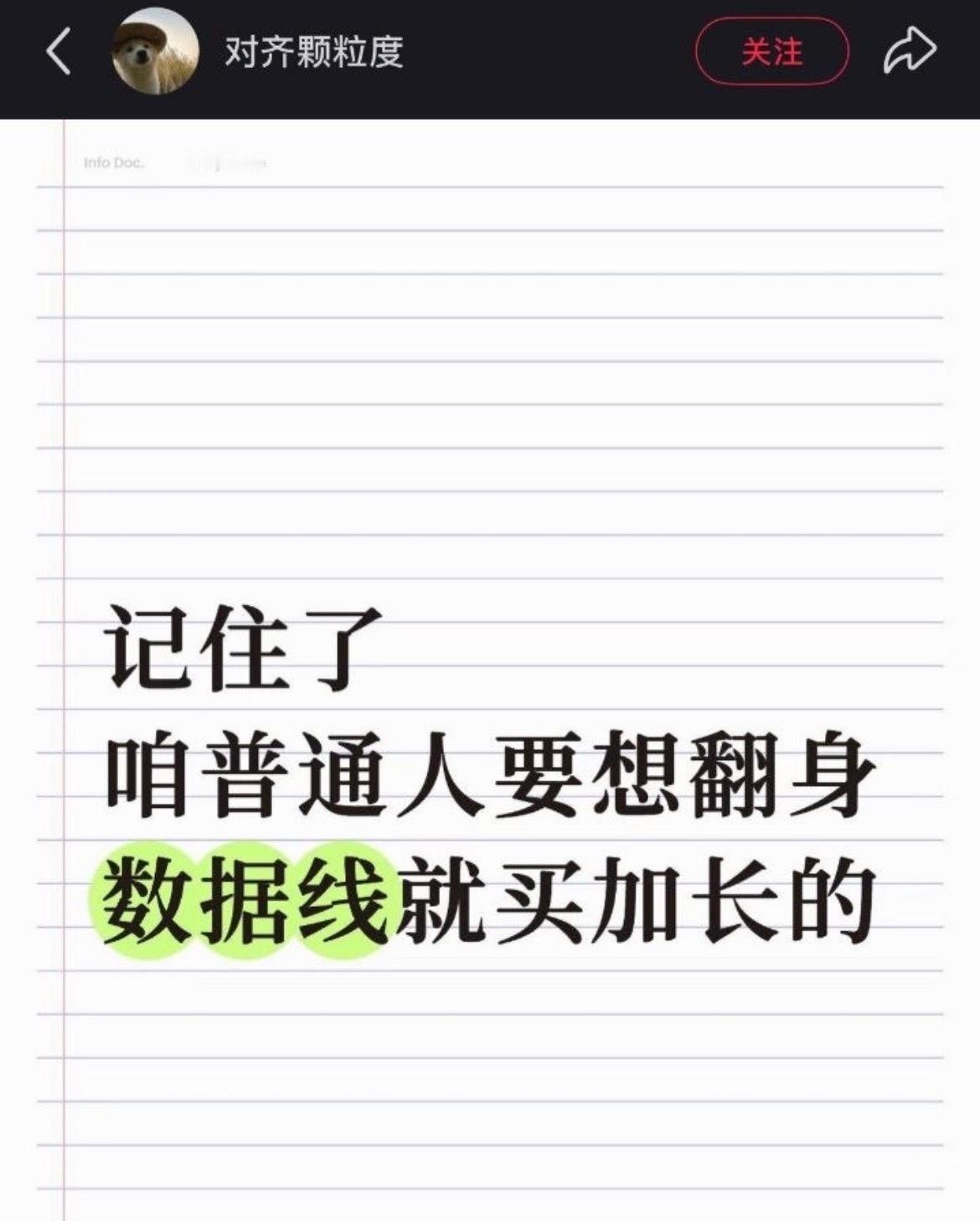 好哒 