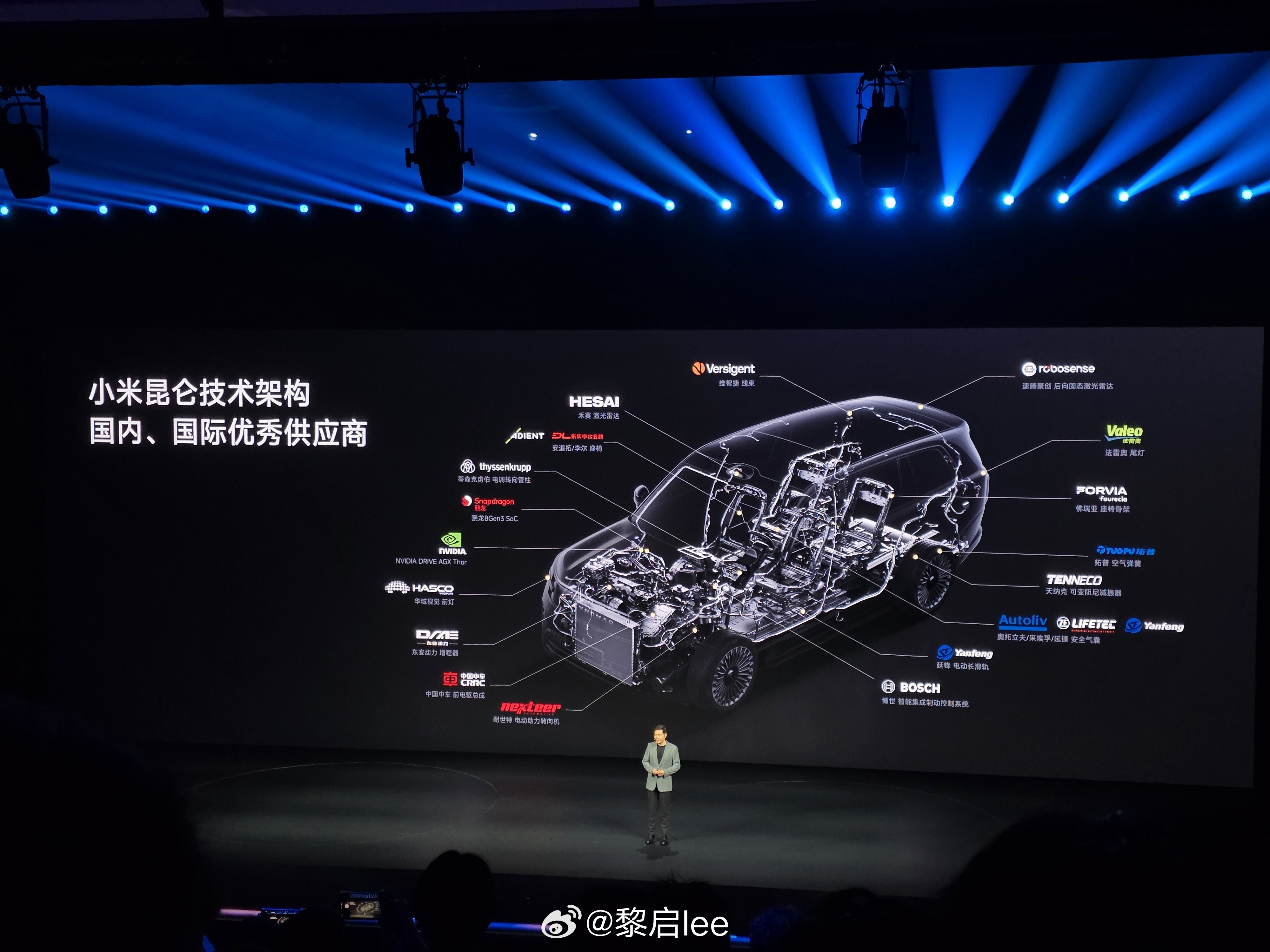 小米昆仑技术架构供应商一览图。小米澎程