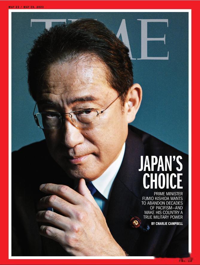 应该说，能够登上美国《时代》周刊的封面人物无疑是每一个西方政客梦想，如今日本首相