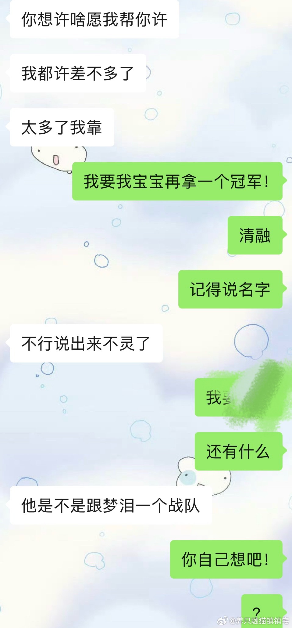 别闹了同学 