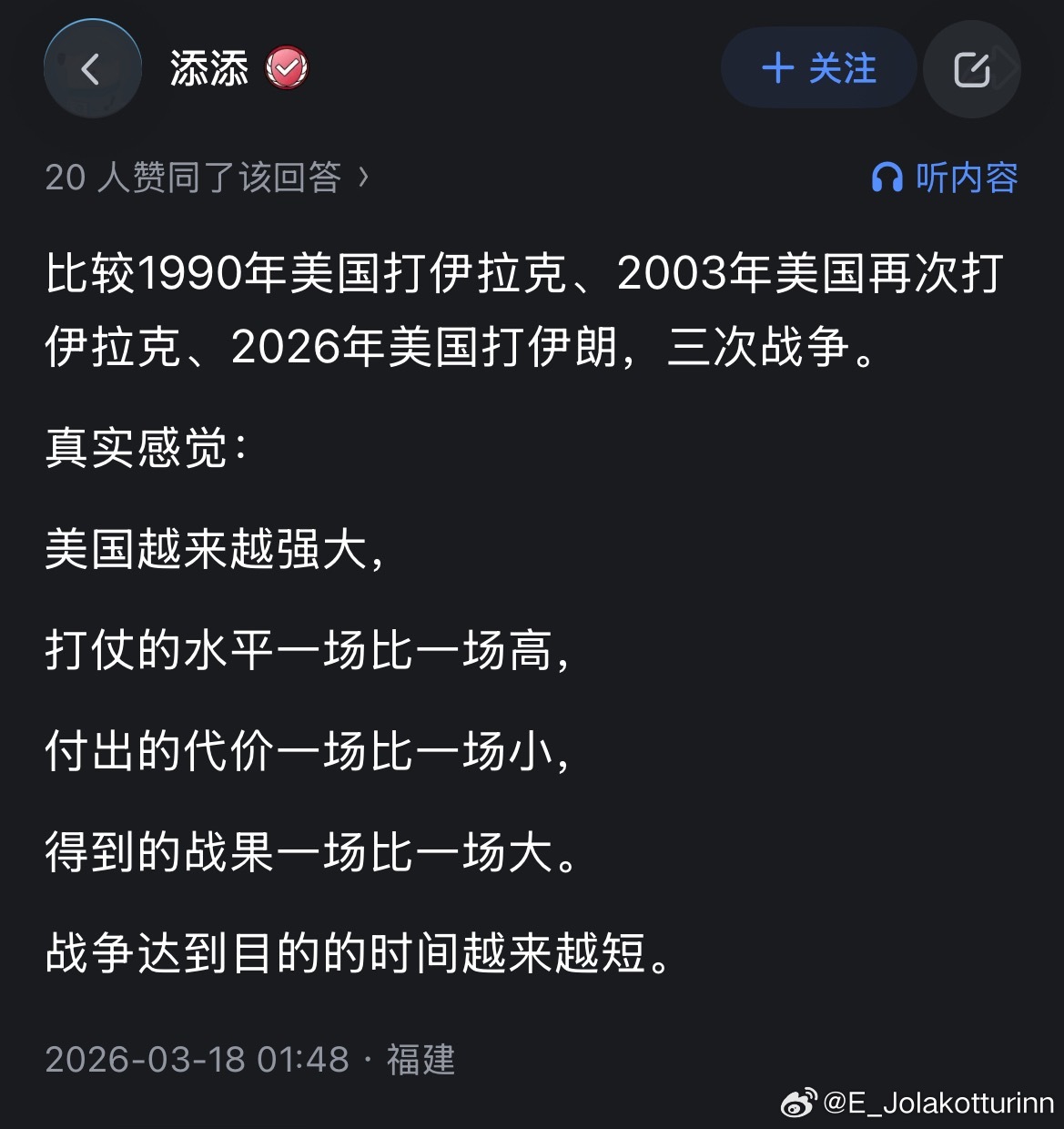 白宫应该和某些美吹网民学学什么才叫真正的尬夸。 