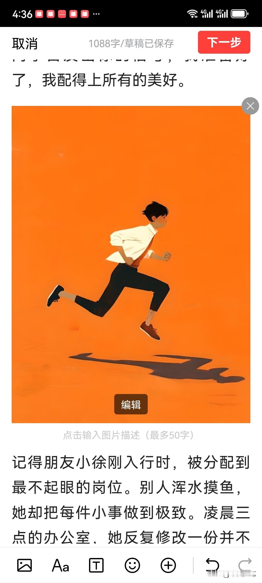 成为强者，成为你自己生命的主宰，必须经历三个层次：
第一层：破茧。从“要我”到“