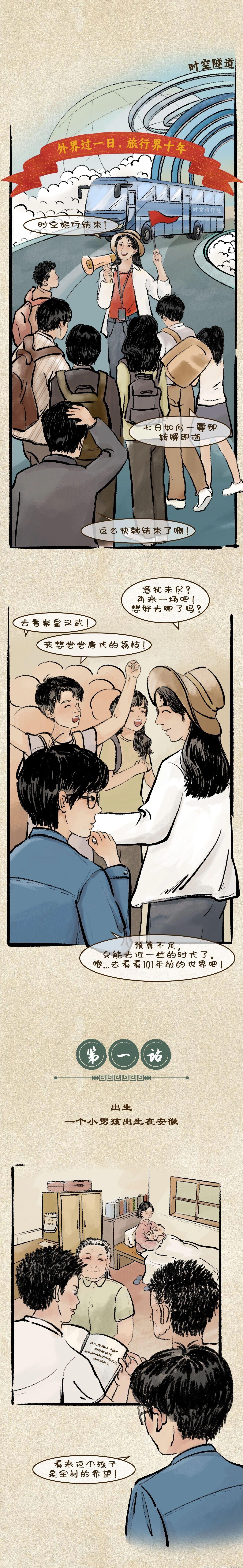 【戈壁滩上苦研制，为国铸剑听龙吟】有这样一位科学家，在病榻前仍然心心念念我国的核